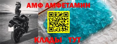 кристаллы Азнакаево