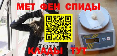 мескалин Кумертау