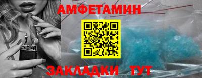 молекула духа Кулебаки