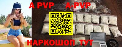 мескалин Кумертау