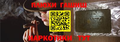 кристаллы Азнакаево