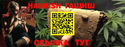 марихуана Абакан