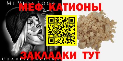 марихуана Абакан