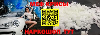 прущая мука Кунгур