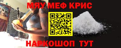 прущая мука Кунгур