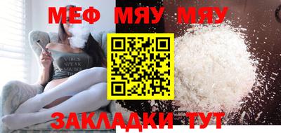прущая мука Кунгур