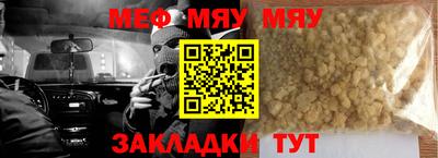 марихуана Абакан