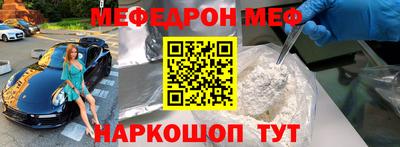 мескалин Кумертау