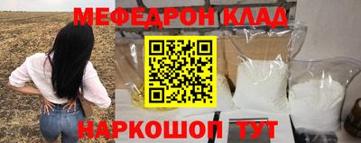 марихуана Абакан