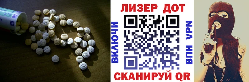 цены наркотик  Туапсе  Лсд 25 экстази кислота 