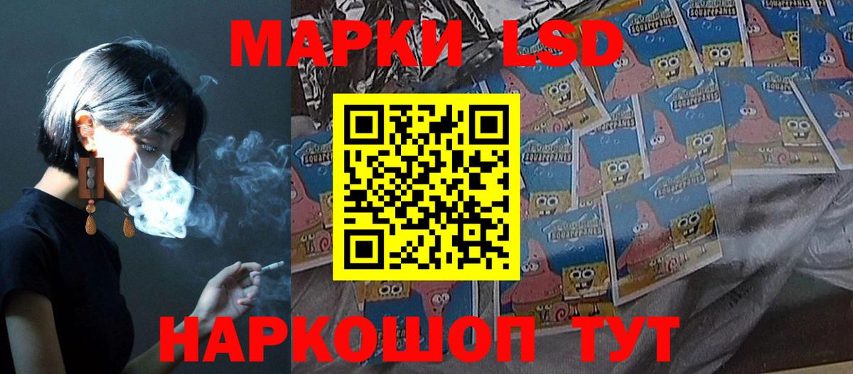 Лсд 25  LSD-25 экстази ecstasy  Вход с VPN  Лсд 25 экстази кислота  Туапсе 
