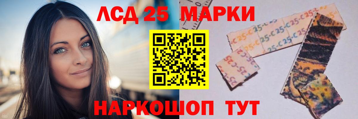 Лсд 25 экстази кислота Туапсе
