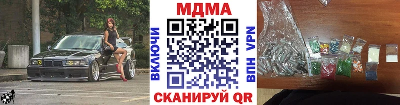 магазин    Туапсе  МЕГА ссылка  МДМА VHQ 
