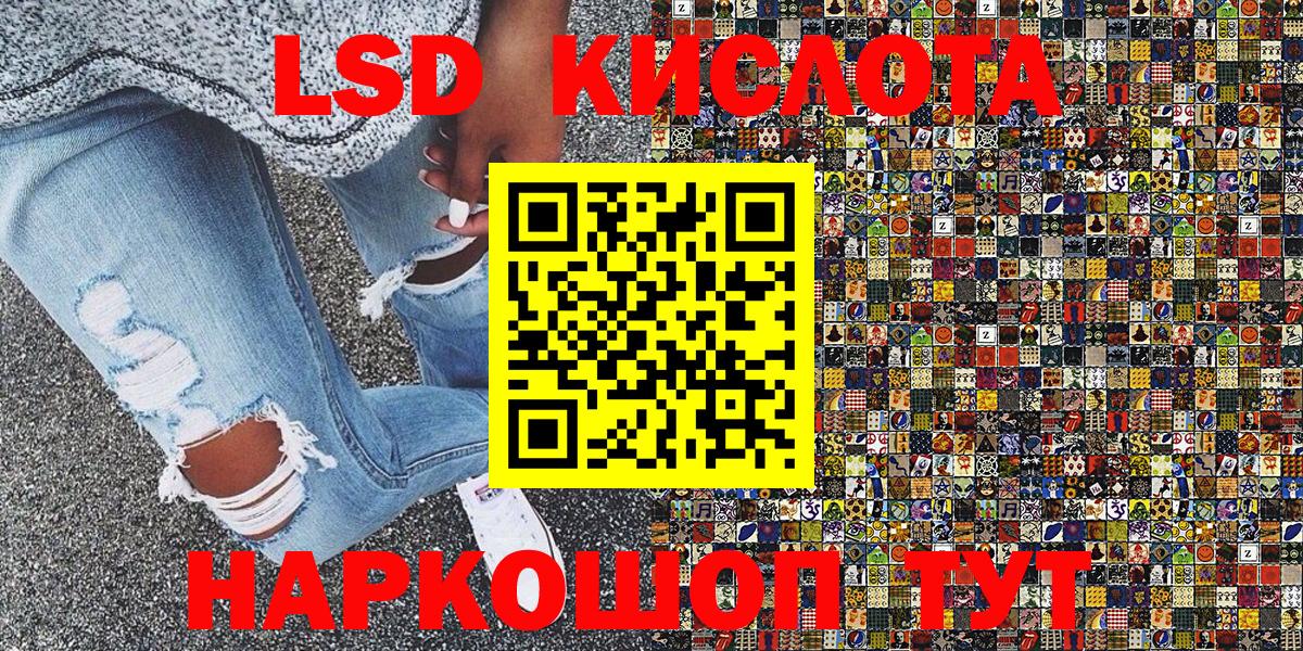 Марки NBOMe 1,8мг Туапсе