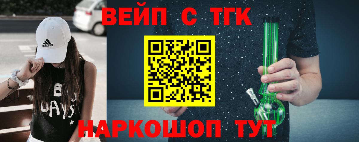 ТГК Wax Туапсе