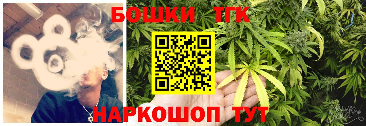 Каннабис White Widow Туапсе