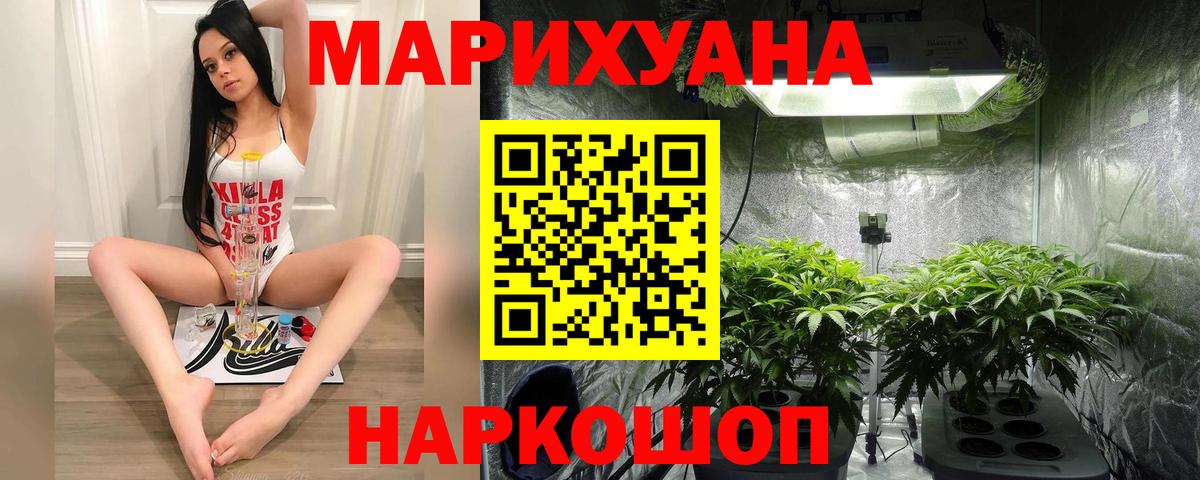 Туапсе  Канабис LSD WEED  Каннабис SATIVA & INDICA  Каннабис SATIVA & INDICA  Вход с VPN 