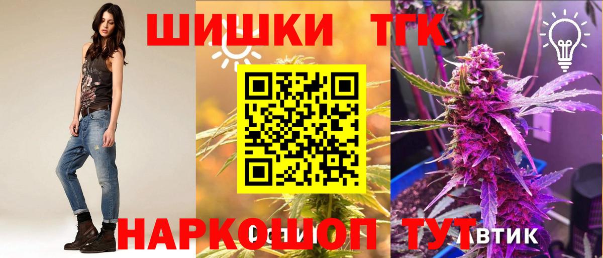 Канабис VHQ  МАРИХУАНА MAZAR  Вход с VPN  Туапсе  Каннабис Bruce Banner  Канабис LSD WEED 